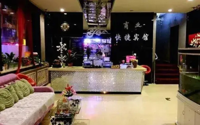 Tieli Commercial Express Hotel