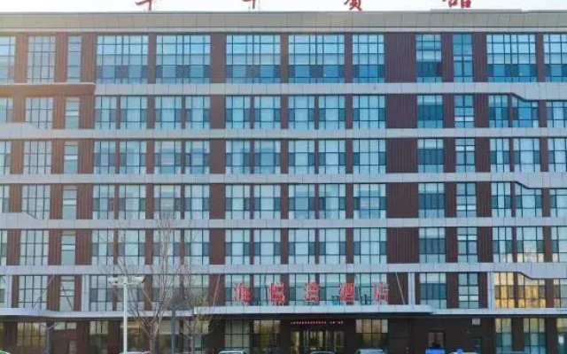 Yantai Haiyuewan Hotel