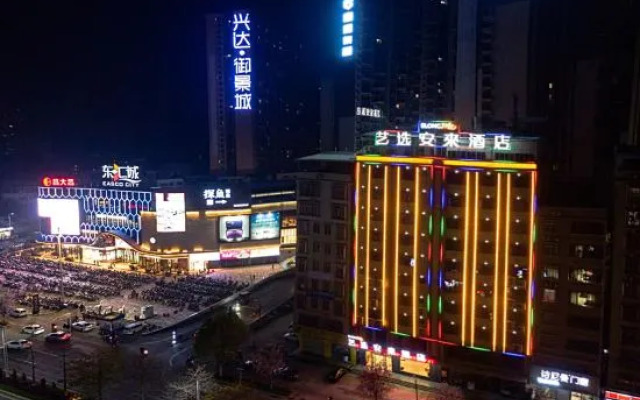 Elong Me Anlai Hotel (Maoming Xinyi Donghuicheng)