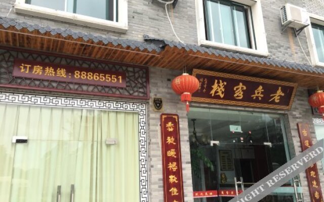 Laobing Inn
