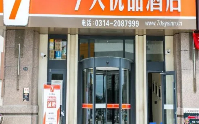 7 Days Premium Hotel (Chengde University Town Railway Station) – Exterior – Chengde