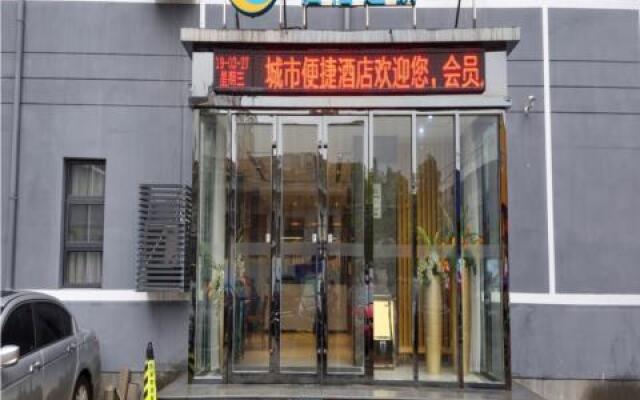 City Comfort Inn Wuhan Xinzhou Mo'er Cheng
