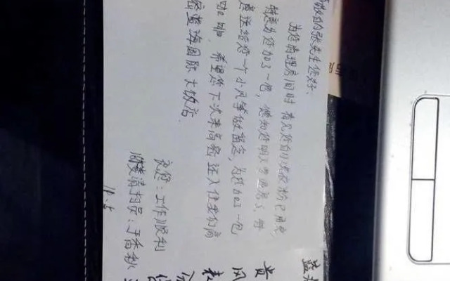 Qingdao Lewo Boutique Apartment