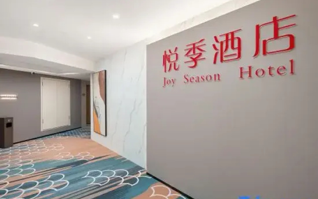 Yueji Hotel (Zhengxiang Wanda)