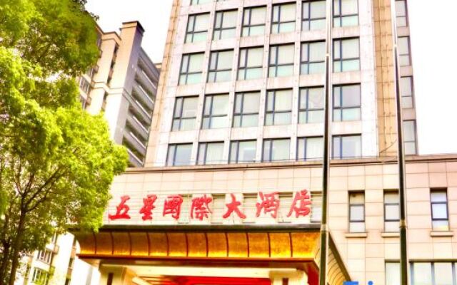 Vienna Classic Hotel (Yancheng High-speed Railway Station)