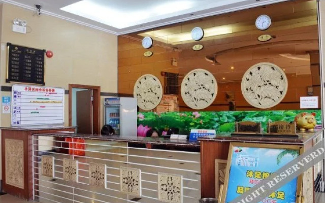 Fengze Business Hotel