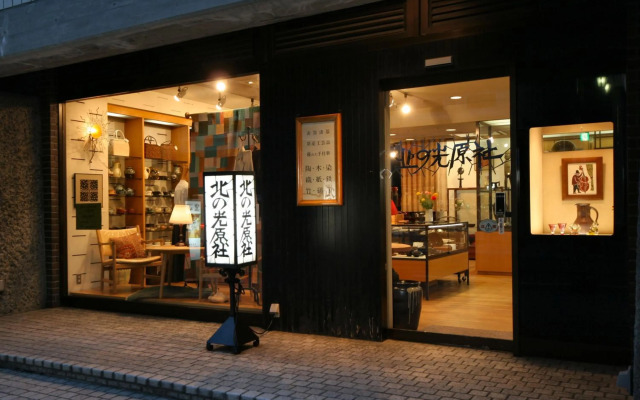 Kita Hotel
