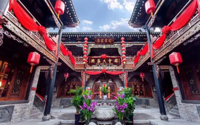 Pingyao Xingshengjiu Hotel