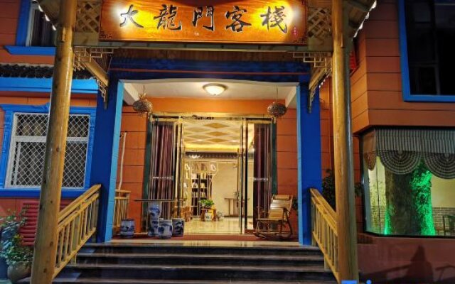Longhushan Dalongmen Inn