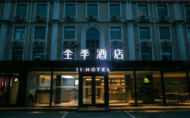 Home Inn Tiantan Nanmen