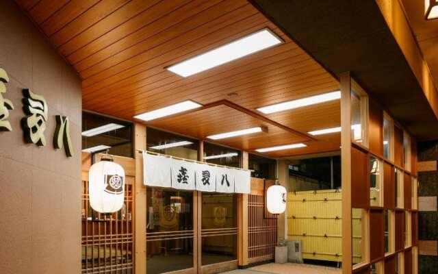 Awazuonsen Kitahachi