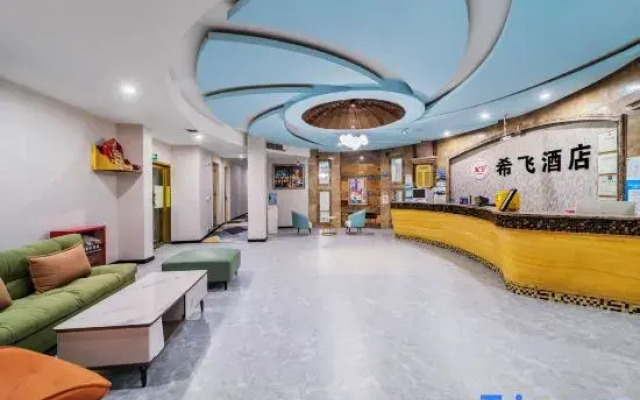 Xifei Hotel (Chongqing Jiangbei Airport Branch)