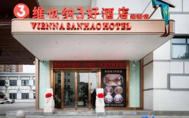 Vienna 3 Best Hotel (Binhai Renmin Road)