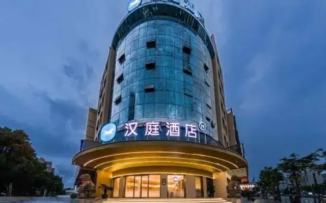 HanTing Hotel (Pingyang Aojiang Yintaicheng)