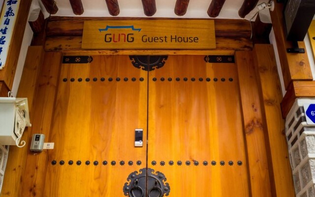 Gung Guesthouse