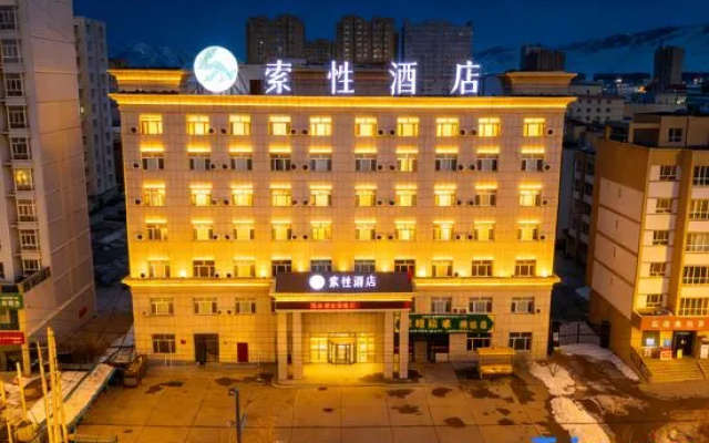 Sucha Hotel（Walnut Food Street Swan Lake Branch） – Exterior – Xinyuan