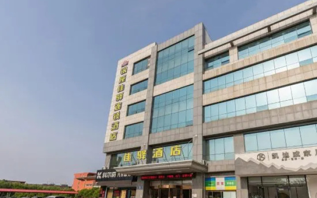 Grace Inn Hotel (University Town of Rizhao Dongyi Town)