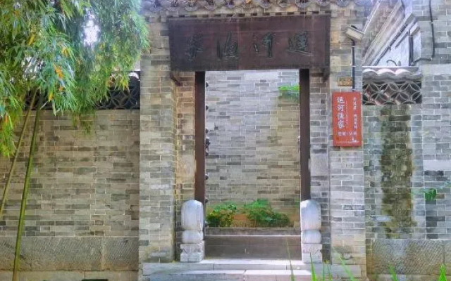 Yunhe Fisher House Inn