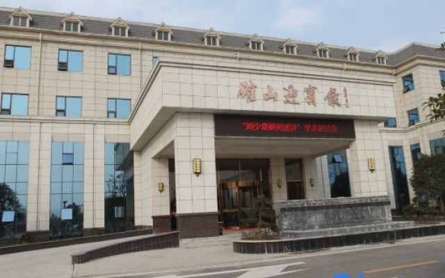 Queshan Guesthouse — 3-star hotel in Zhumadian
