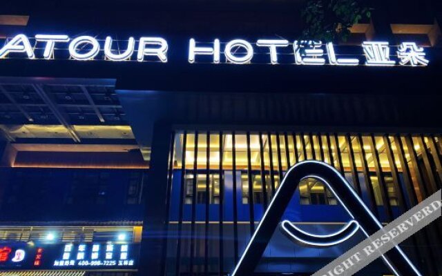 Atour Hotel Hongpailou Chengdu