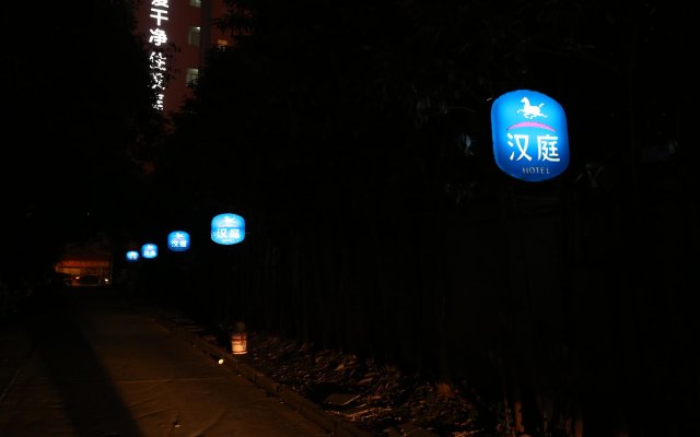 Hanting Hotel Shanghai Hongqiao Wuzhong Road