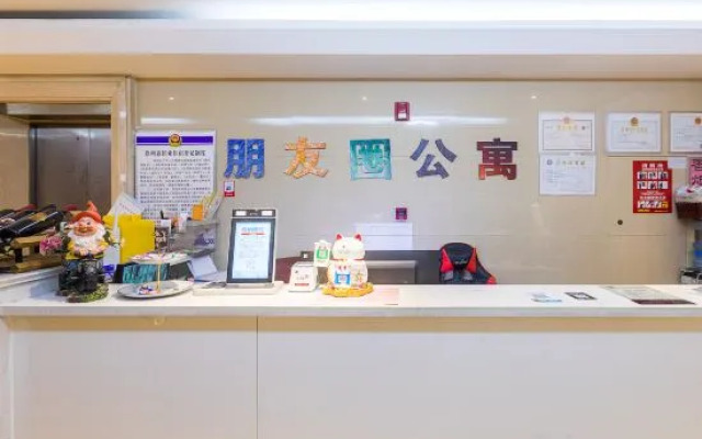 Pengyouquan. Hotel
