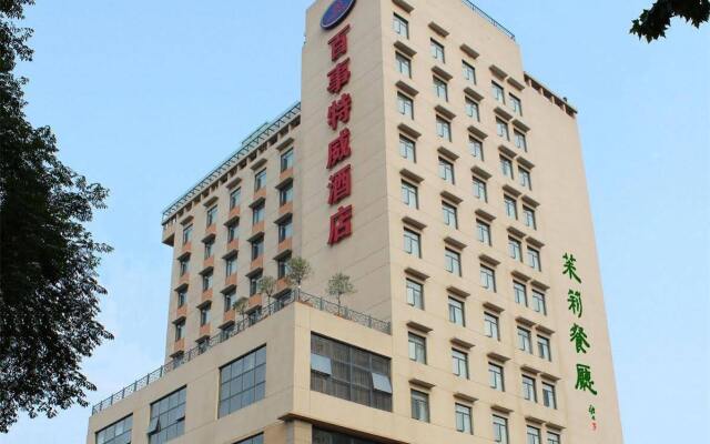 Bestway Hotel Qujiang Xian