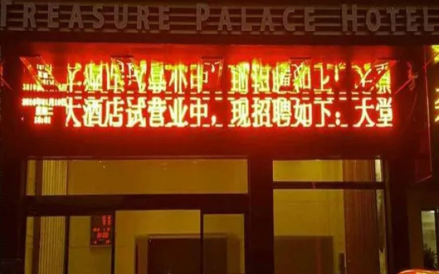 Q+ Treasure Palace Hotel
