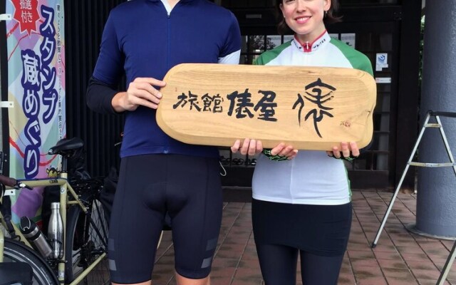 TAWARAYA (Family-Run Japanese Inn)