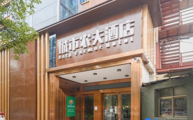 Xinyu Urban Farmer Homestay – Exterior – Xinyu