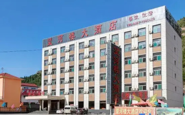 Wanghelou Hotel