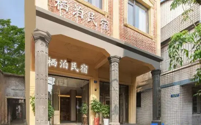 Qibo·Su Homestay (Xiamen Zhongshan Road Bashi)