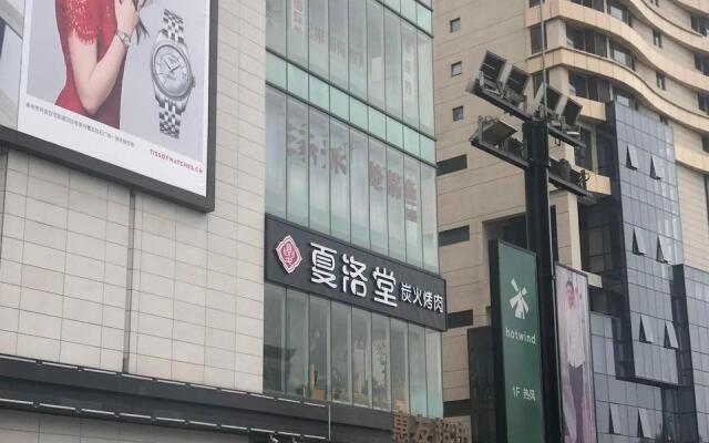 7 Days Premiuma Baoding Zhuozhou Development Zone