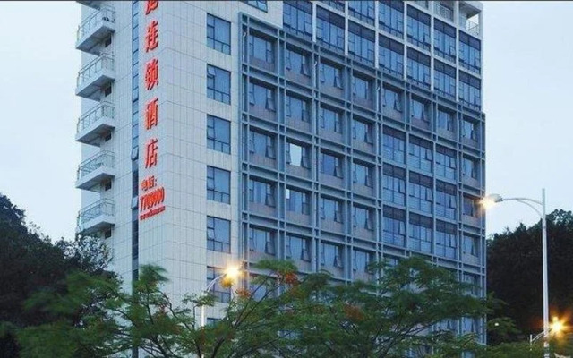 RunTing Hotel Xiamen International Ferry Terminals Nanshan