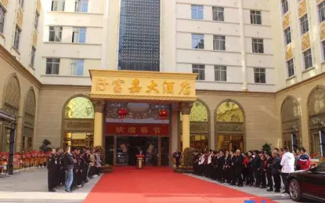 Fujia Hotel