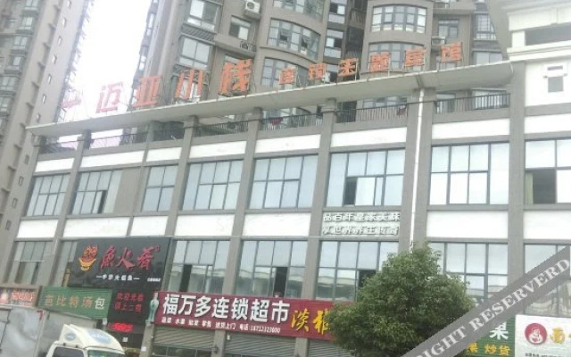 Maiya Xiaozhan Chain Theme Hotel