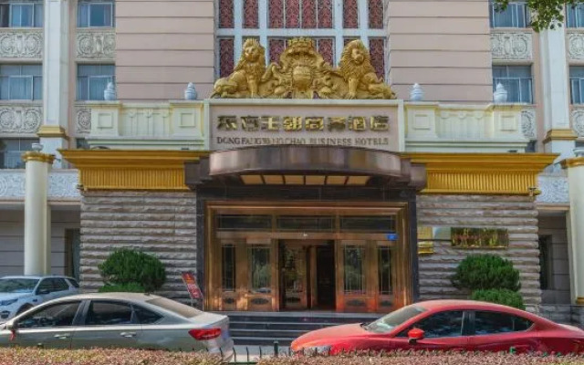 Zhumadian Dongfang Dynasty Business Hotel