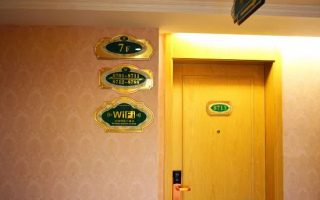 Tingxi International Hotel (Xintian Center store)