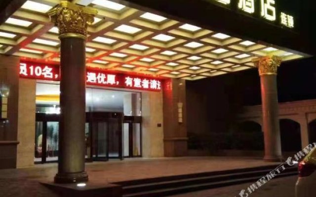 Yinghuang Holiday Hotel