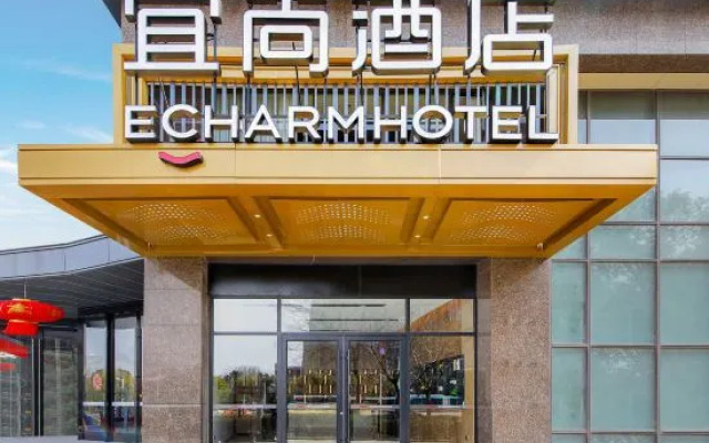 Echarm Hotel Hengyang Changning