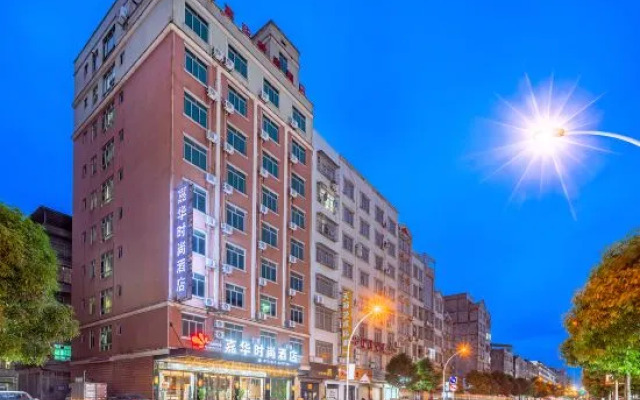 Beiliu Jiahua Fashion Hotel