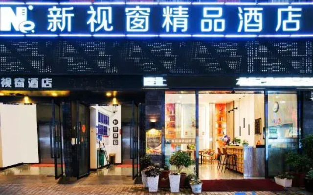 Kunming New Window Boutique Hotel