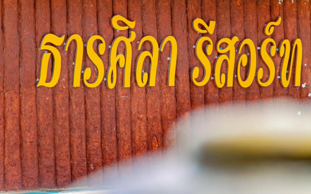 Thansila Resort Buriram