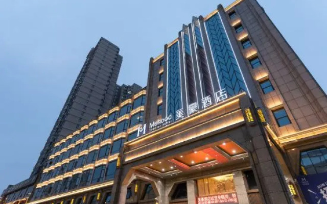 Mehood Hotel (Xiangyang Wanda Plaza Railway Station)