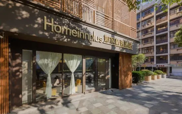 Homeinn Plus Hotel (Nanjing Xinjiekou Subway Station Deji Plaza)