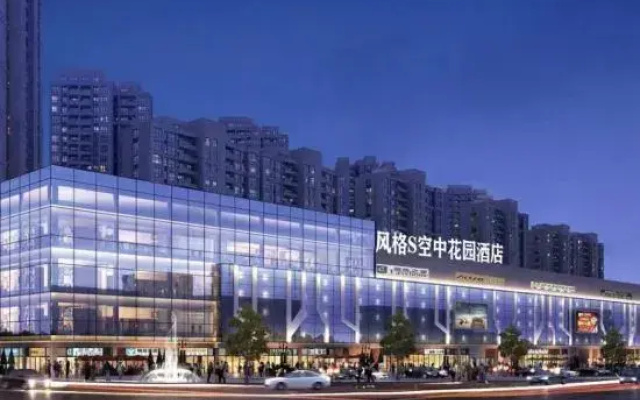 Style S Hotel (Linshui Hongfan Plaza Bus Terminal)
