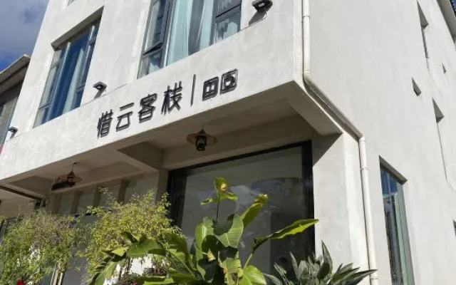 Fuxian Lake Xinyu Heliang Inn