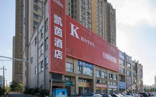 Zhenjiang Kaiyin Hotel (Jiangsu University)