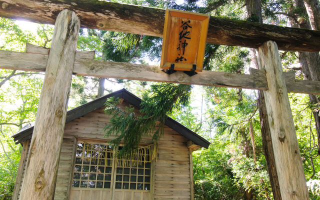 Yachi Onsen Spa