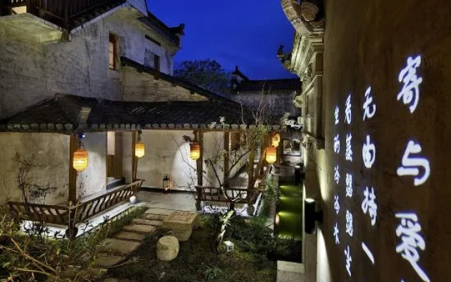 Yijing Boutique Culture Hotel